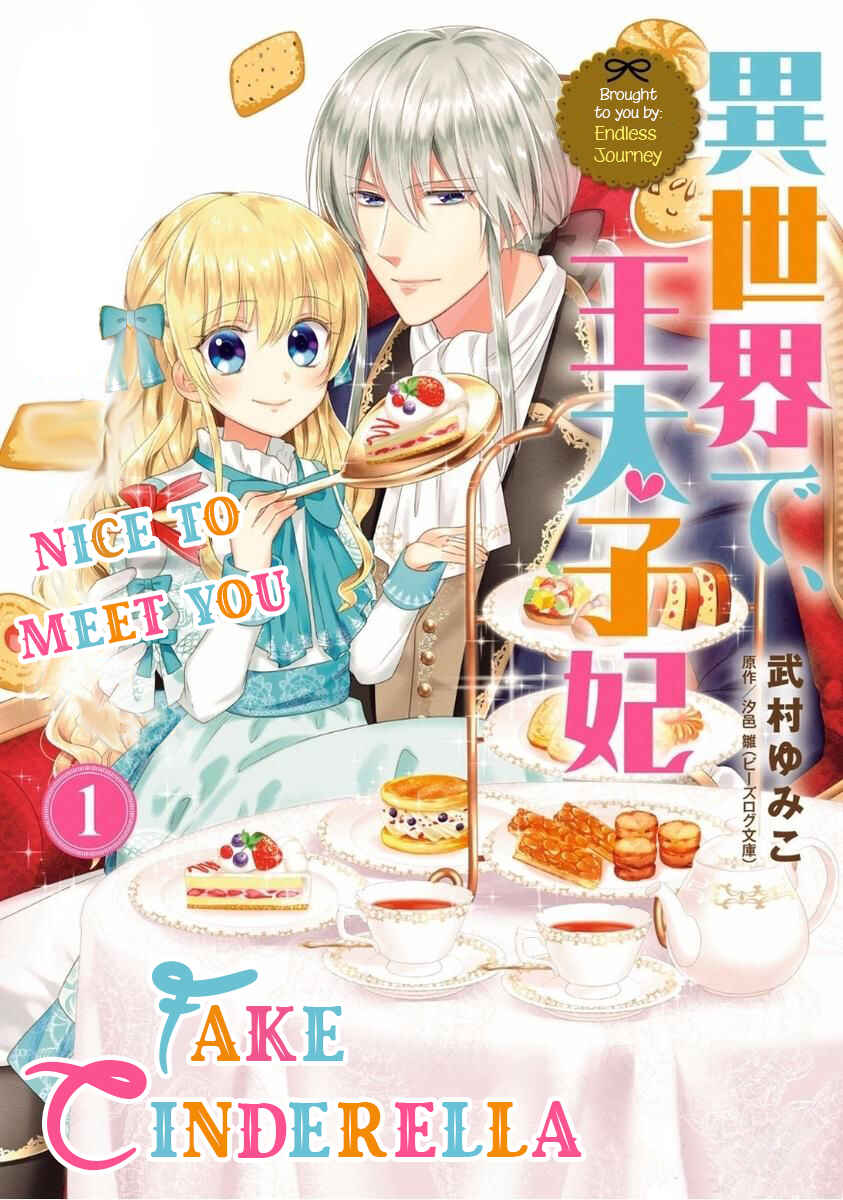 Page 2 Chapter 0 Nanchatte Cinderella Oukyuu Inbou Hen Isekai de, Outaishi hi Hajimemashita.