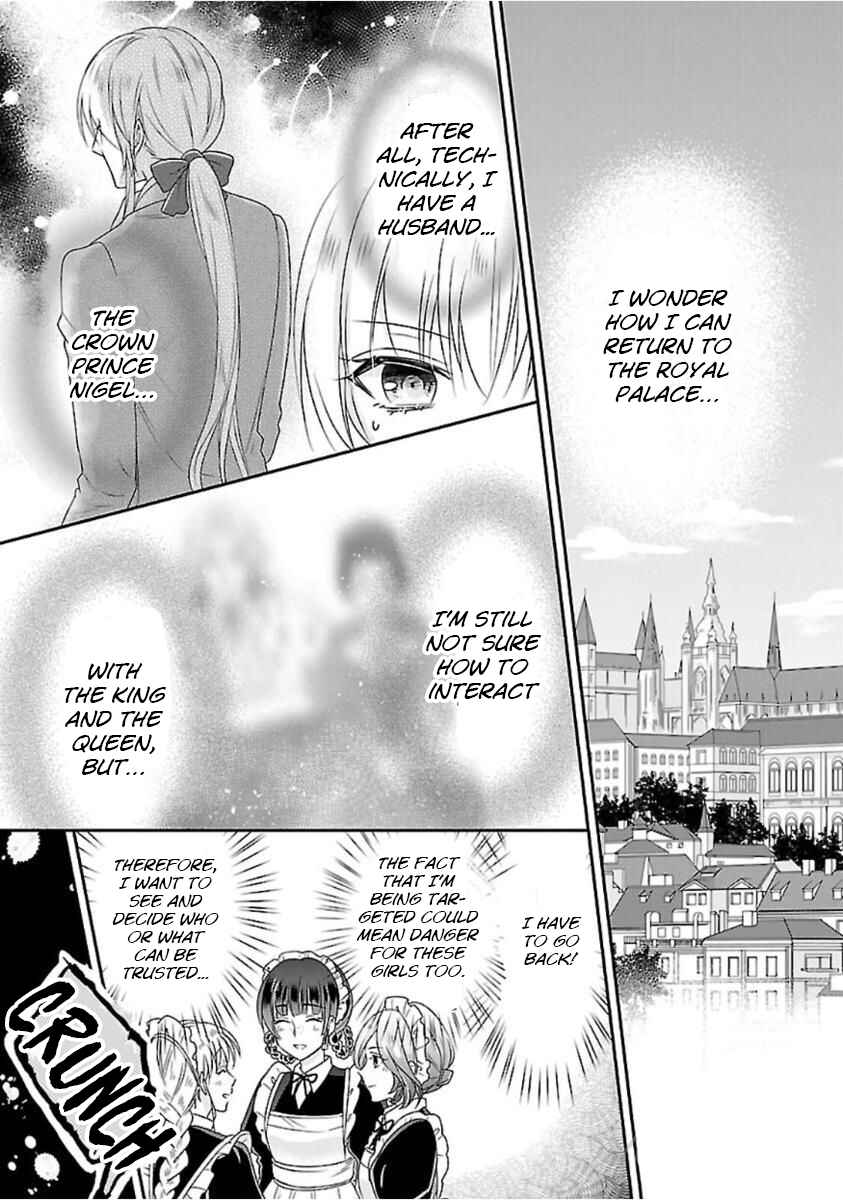 Page 15 Chapter 2 Nanchatte Cinderella Oukyuu Inbou Hen Isekai de, Outaishi hi Hajimemashita.