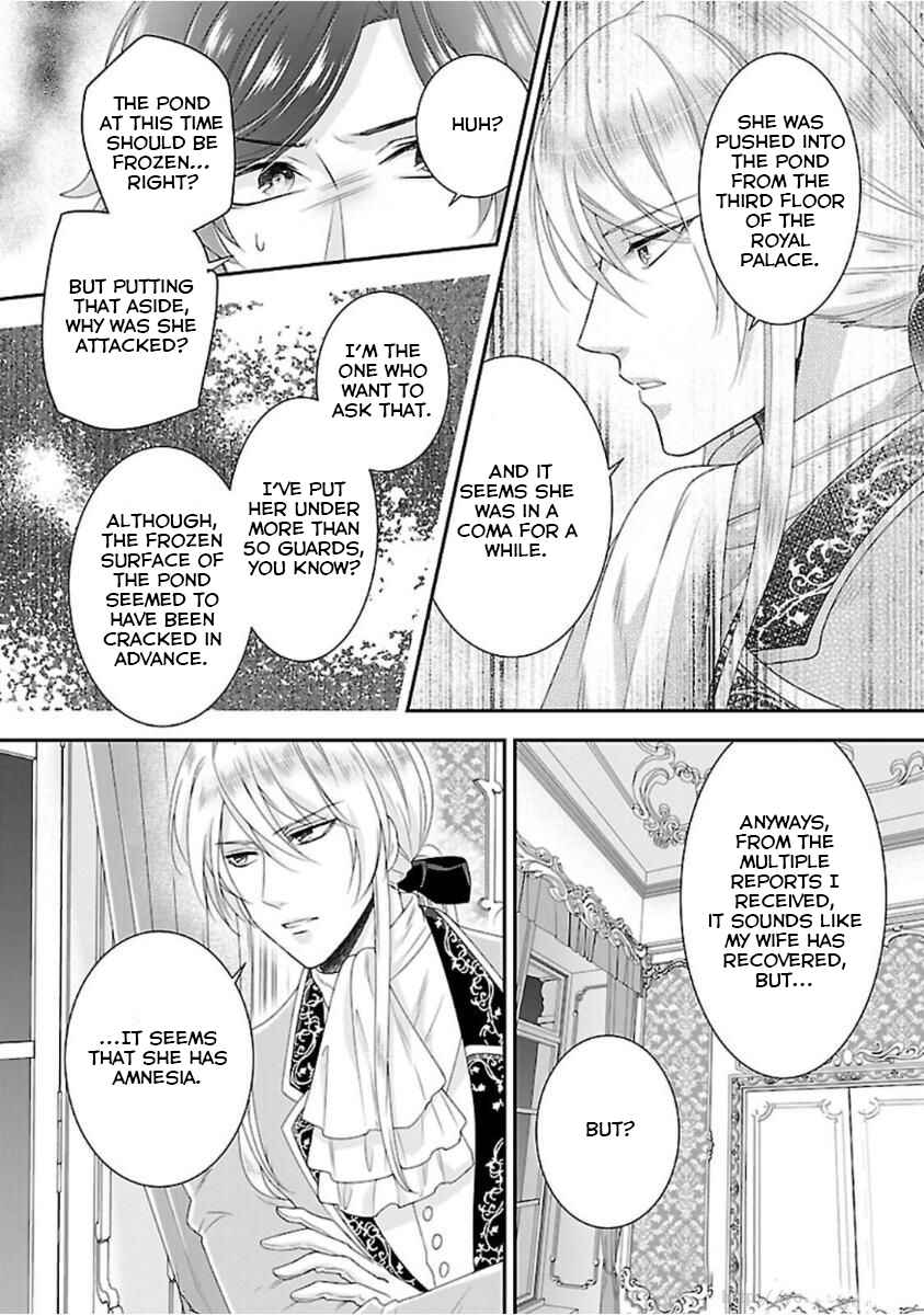 Page 47 Chapter 2 Nanchatte Cinderella Oukyuu Inbou Hen Isekai de, Outaishi hi Hajimemashita.