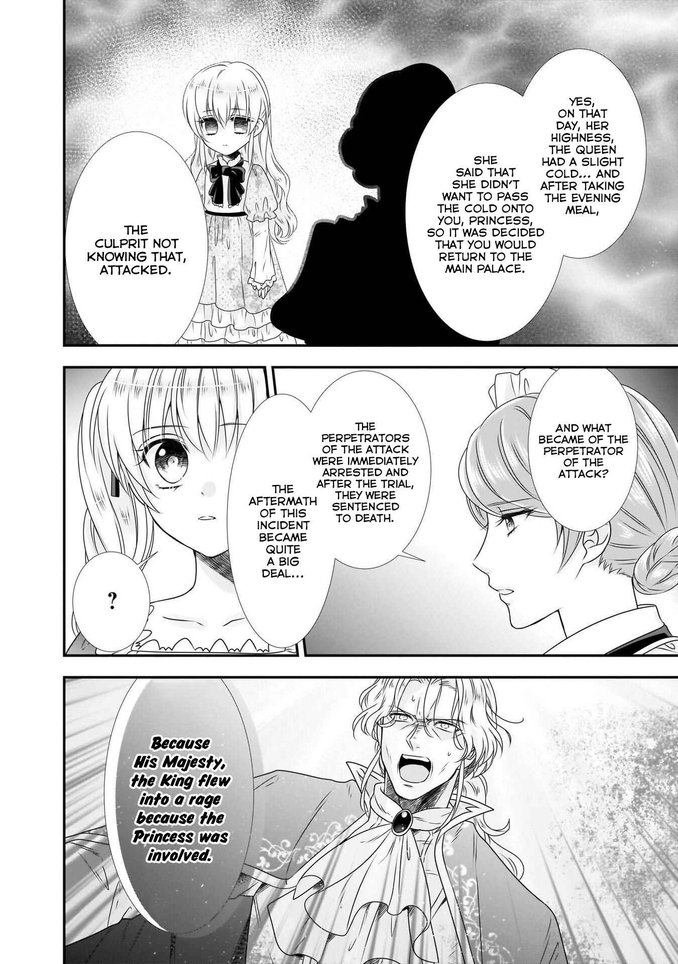 Page 21 Chapter 8 Nanchatte Cinderella Oukyuu Inbou Hen Isekai de, Outaishi hi Hajimemashita.
