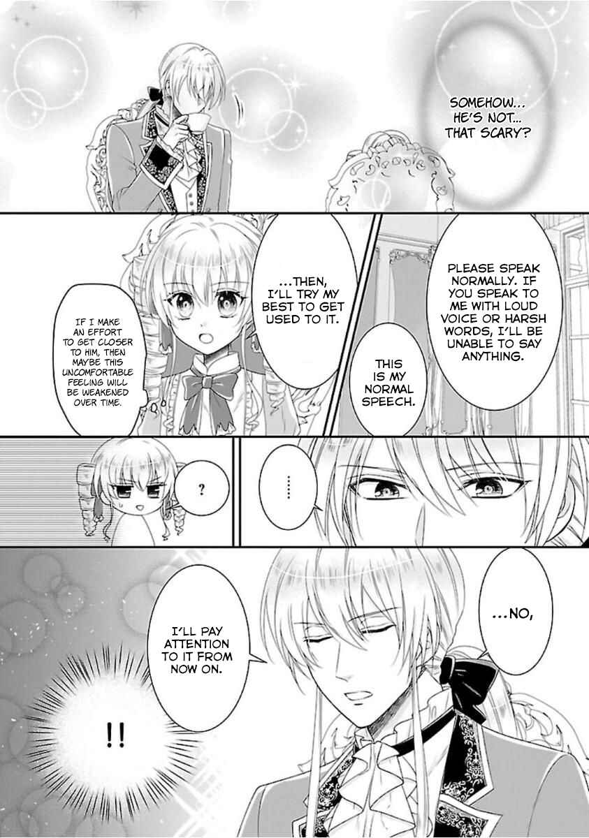 Page 32 Chapter 3 Nanchatte Cinderella Oukyuu Inbou Hen Isekai de, Outaishi hi Hajimemashita.