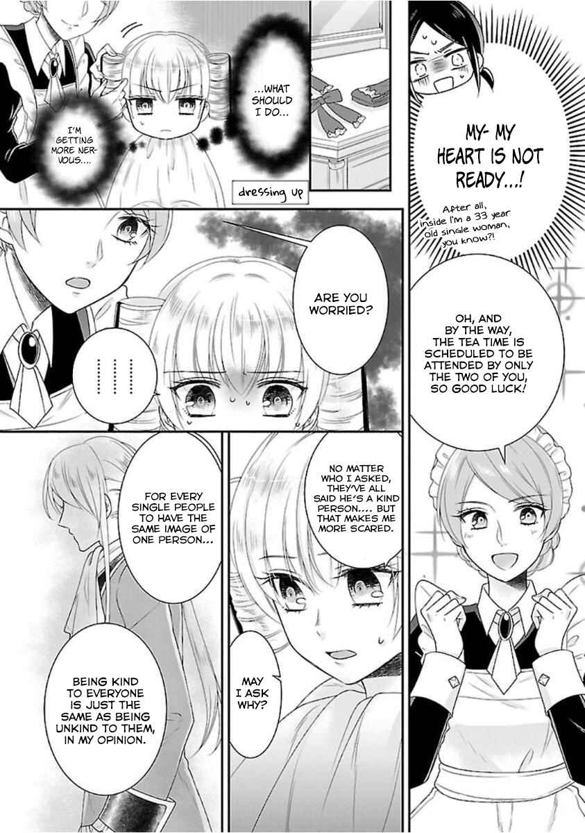 Page 4 Chapter 3 Nanchatte Cinderella Oukyuu Inbou Hen Isekai de, Outaishi hi Hajimemashita.