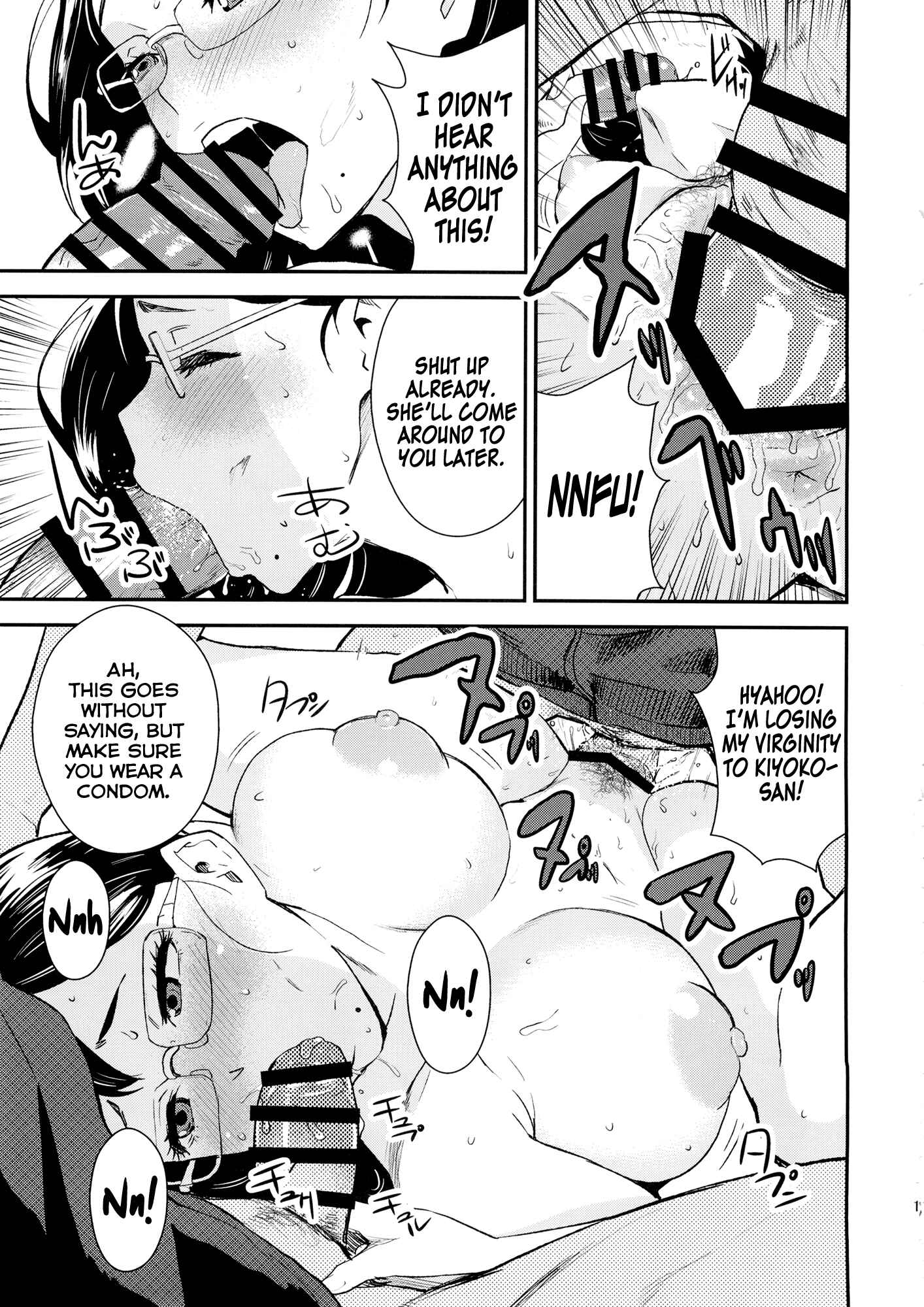 Page 10 Chapter Unknown_0084 Haikyuu!! - KYK (Doujinshi)