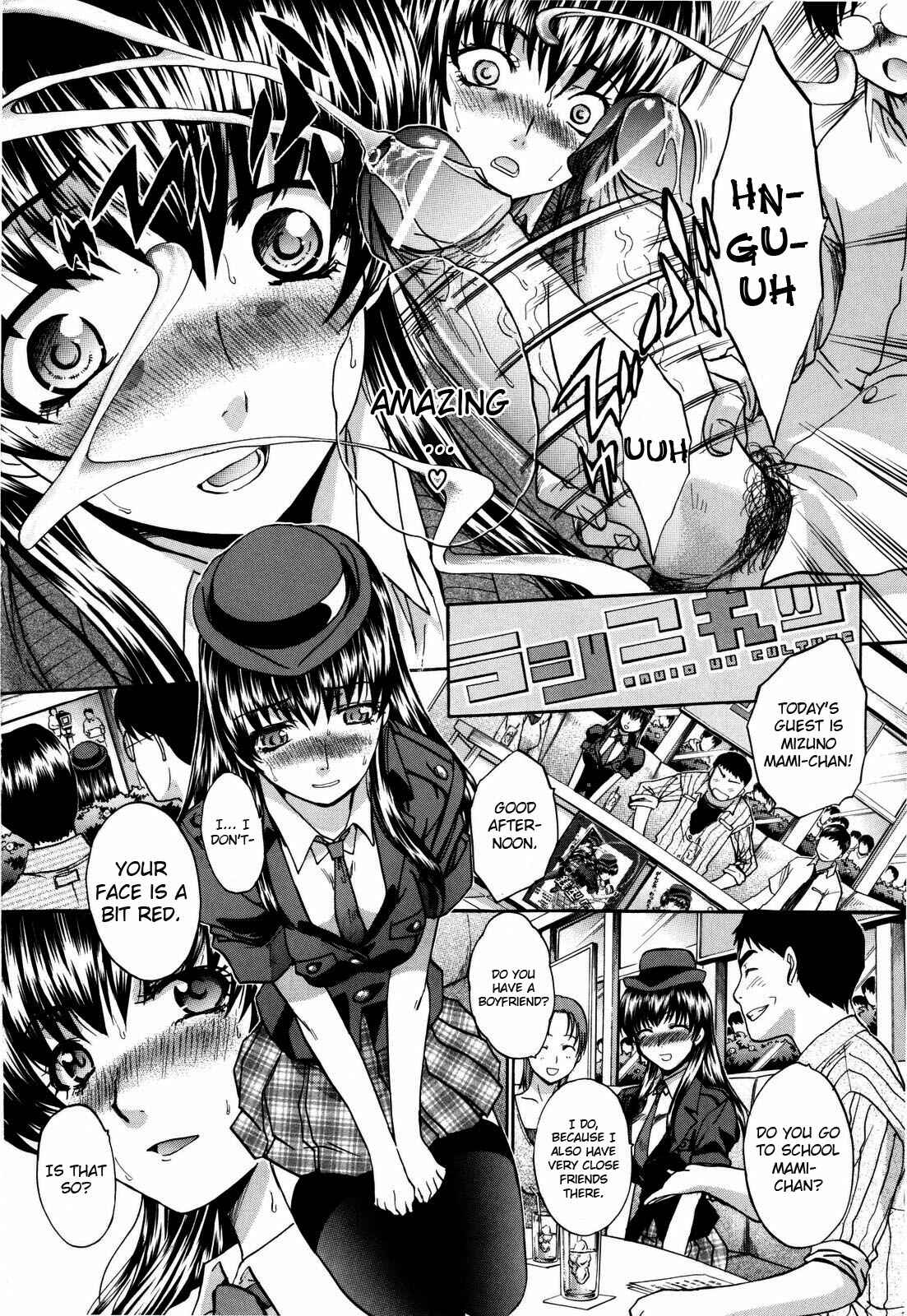Page 6 Chapter 2 10 Nenbun Okasu