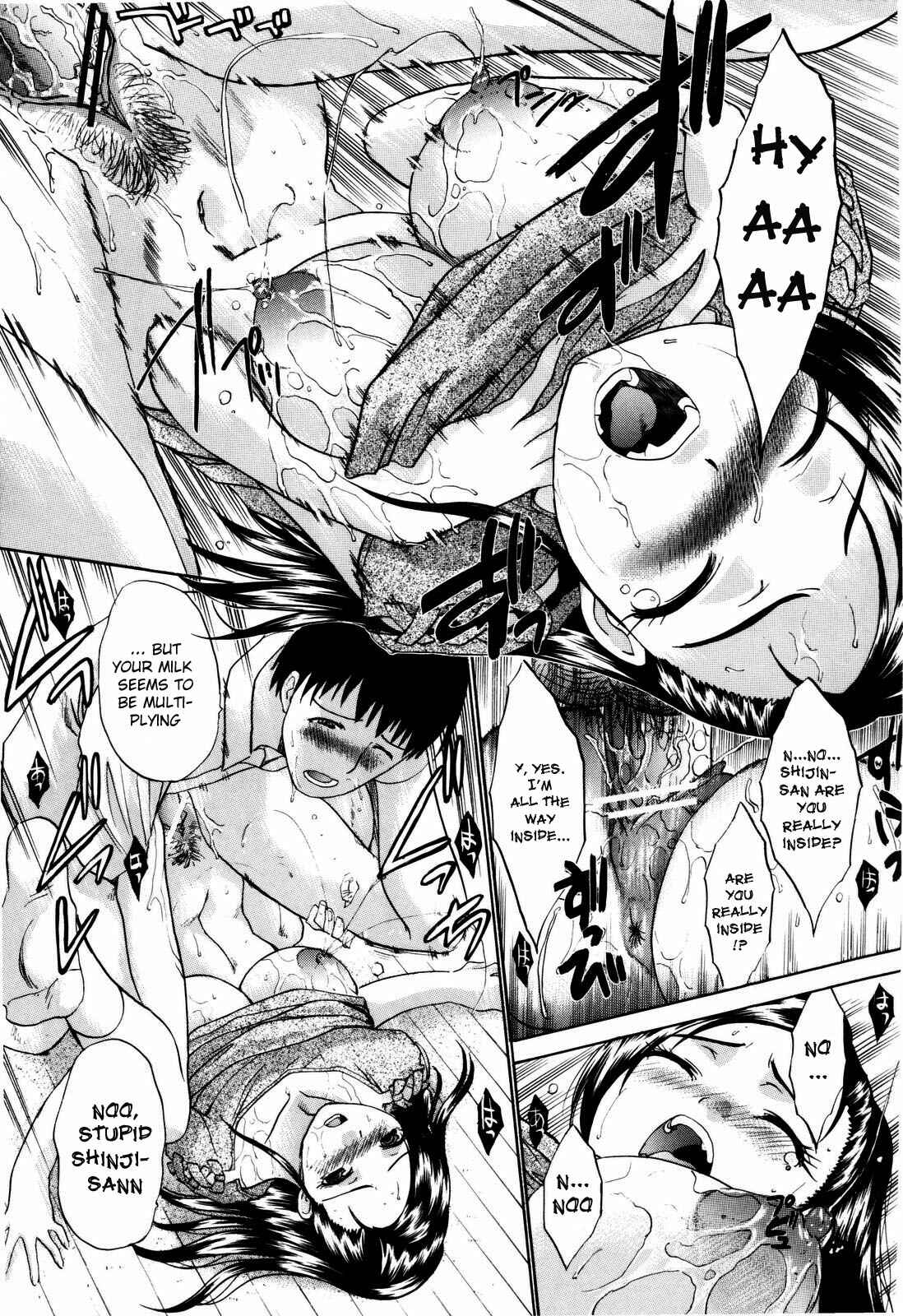 Page 15 Chapter 5 10 Nenbun Okasu