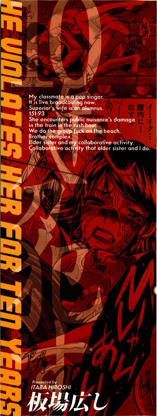 Page 3 Chapter 0 10 Nenbun Okasu