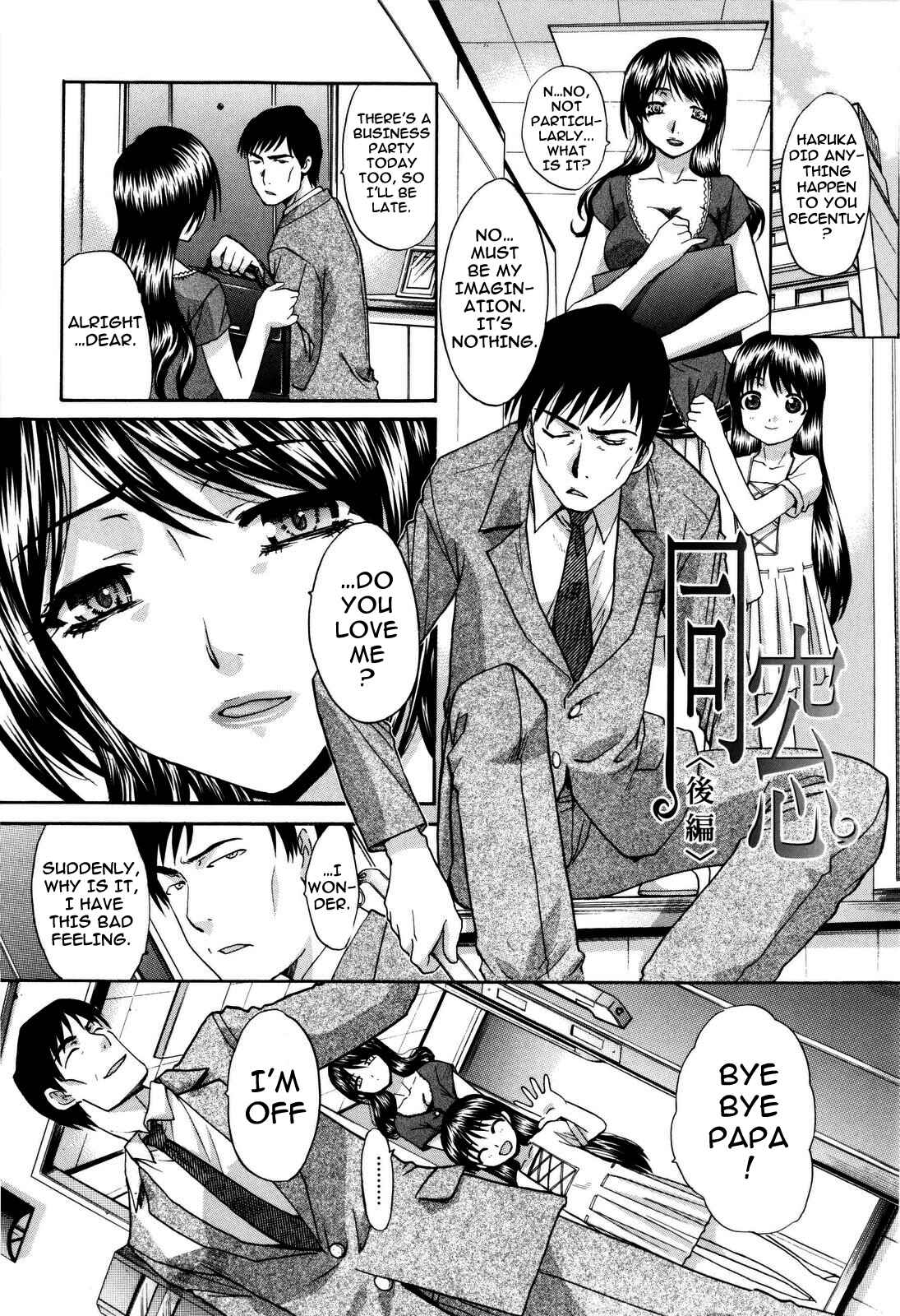 Page 1 Chapter 4 10 Nenbun Okasu