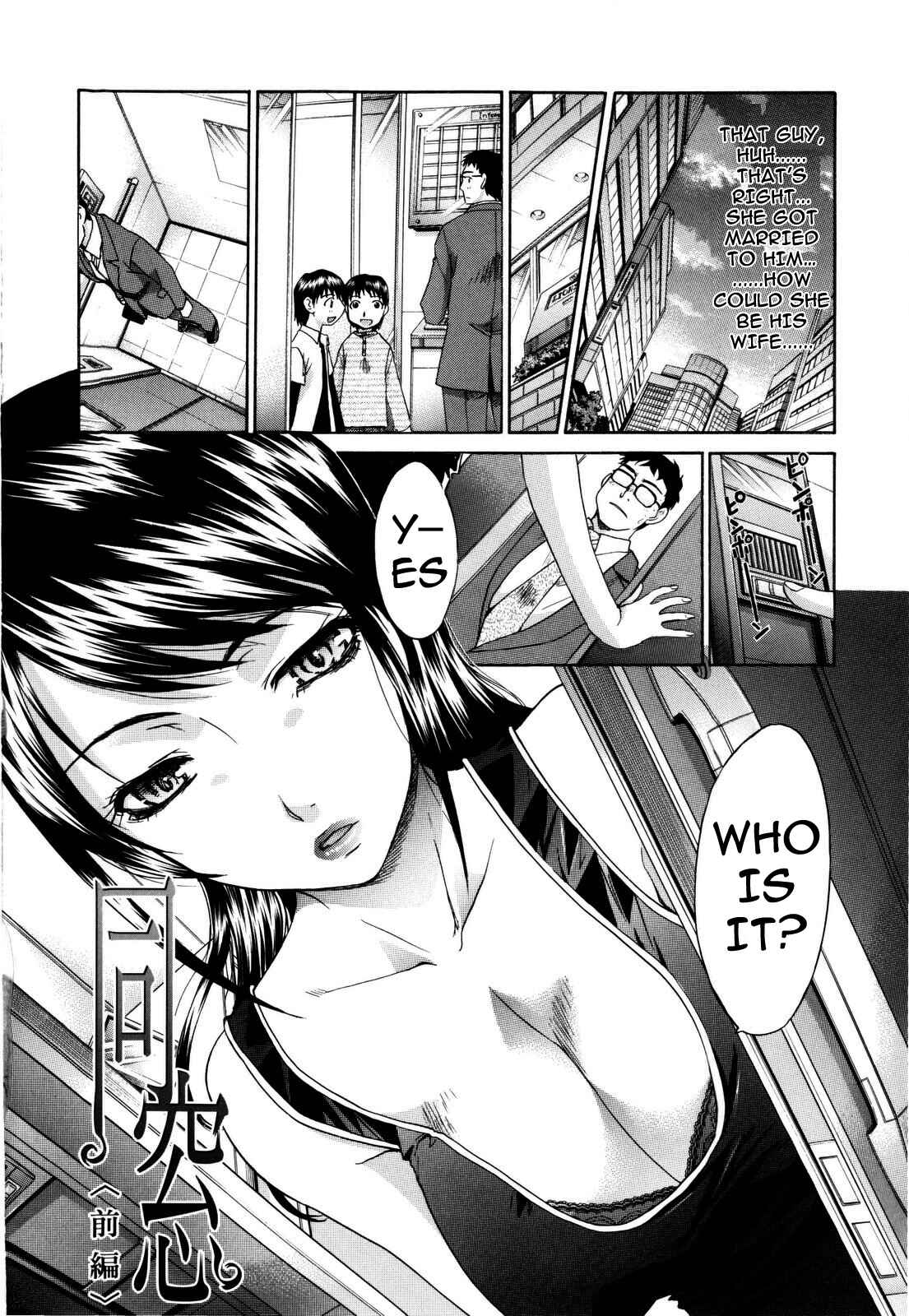 Page 2 Chapter 3 10 Nenbun Okasu