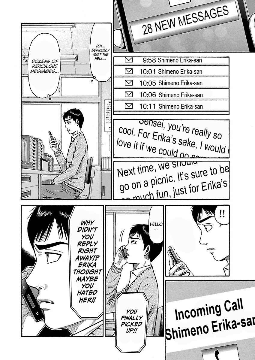 Page 13 Chapter 2 Erika