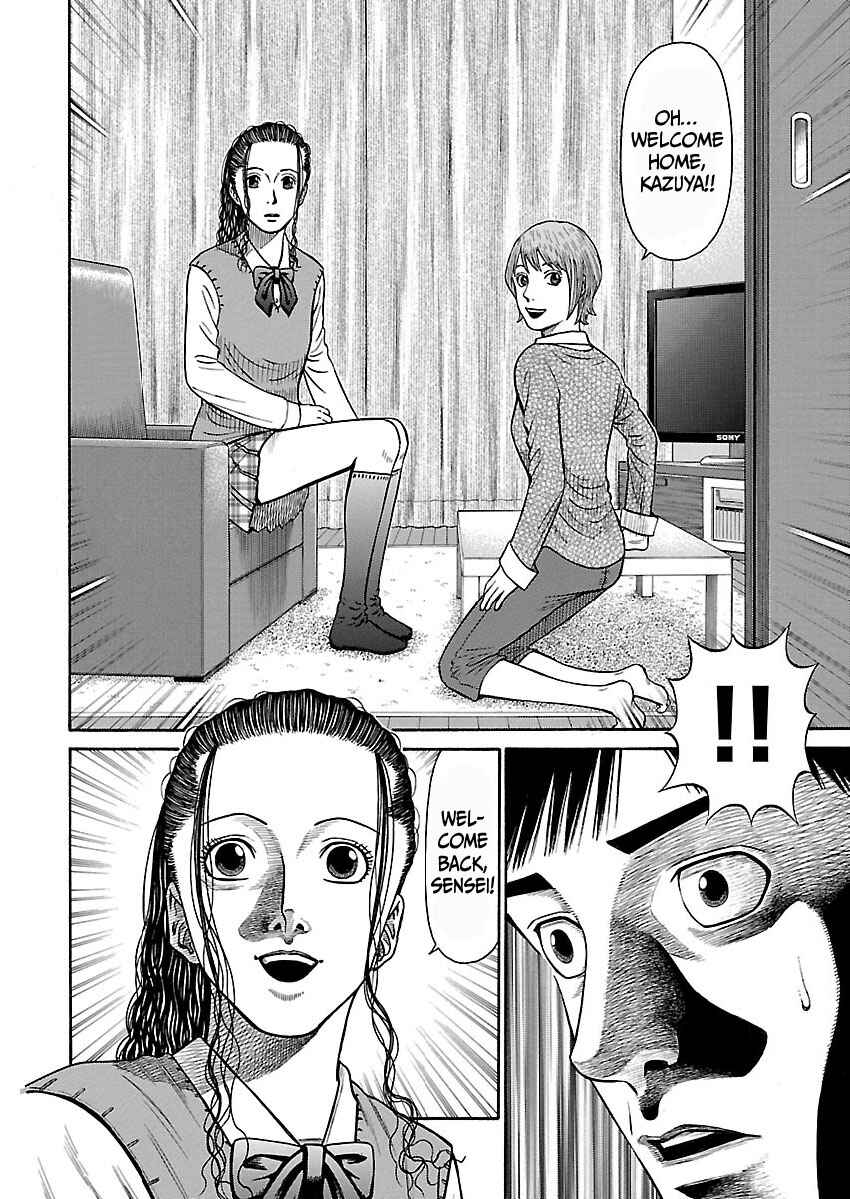 Page 17 Chapter 2 Erika