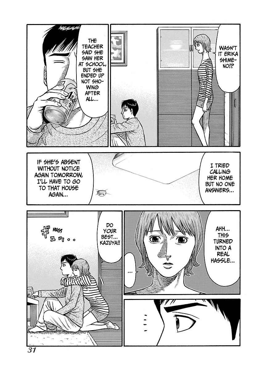 Page 4 Chapter 2 Erika