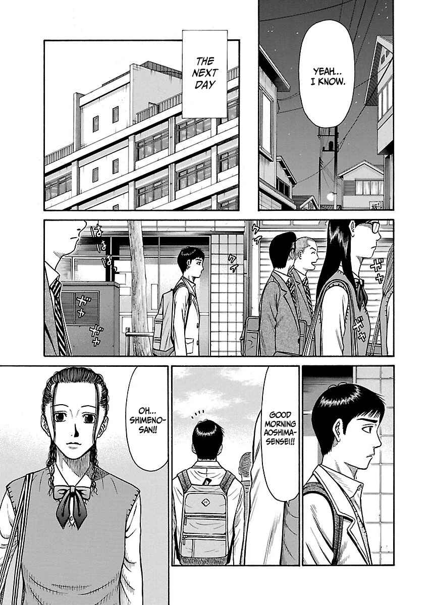 Page 6 Chapter 2 Erika