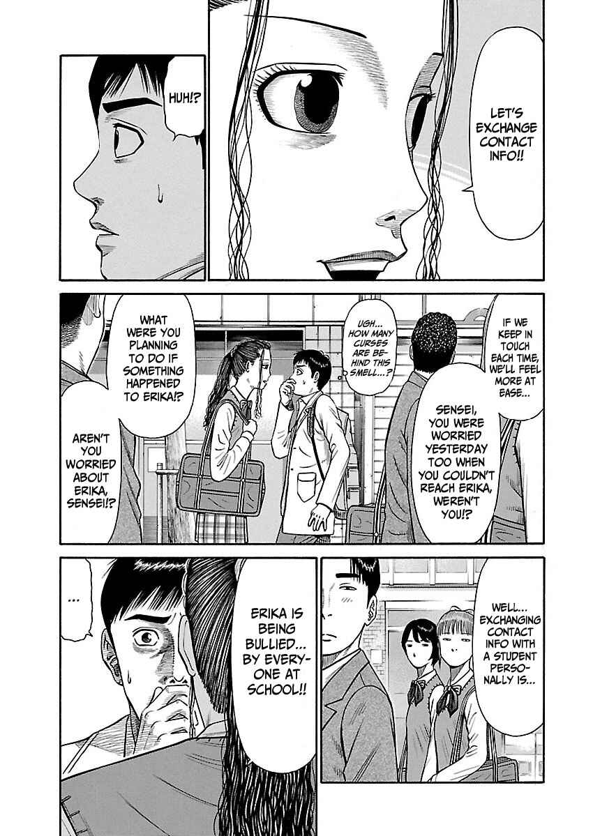 Page 8 Chapter 2 Erika