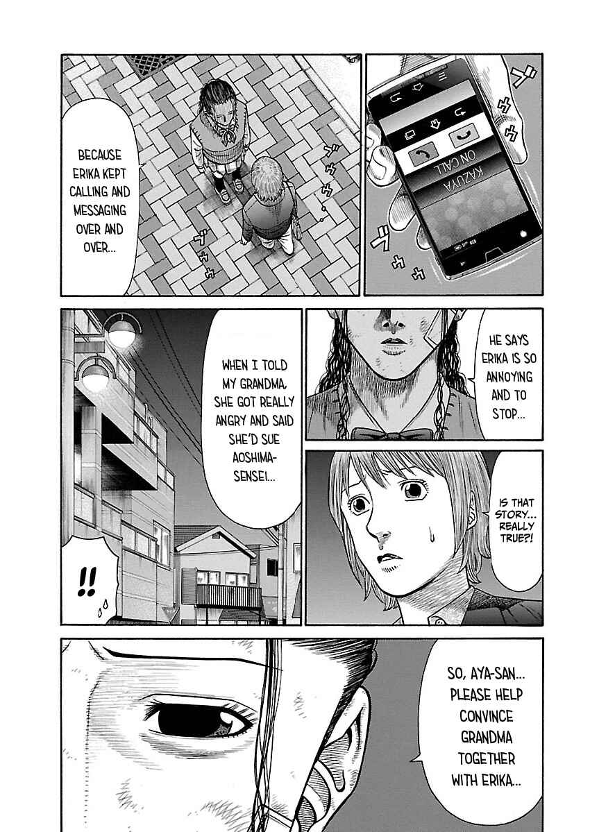 Page 3 Chapter 5 Erika