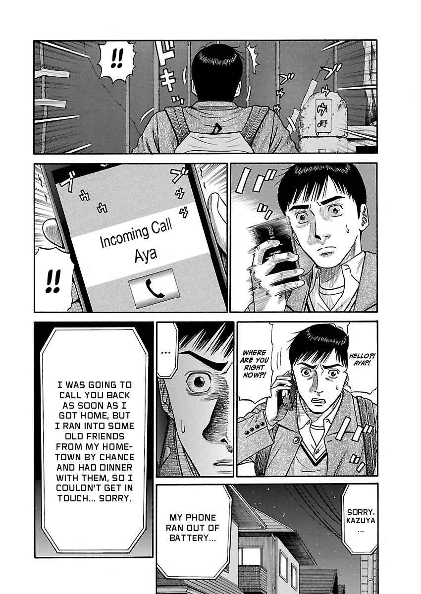 Page 8 Chapter 5 Erika