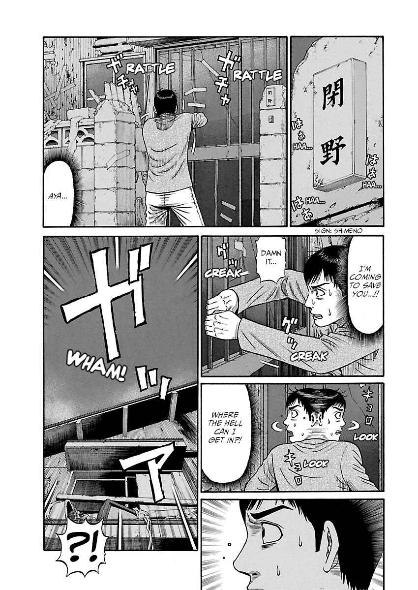 Page 1 Chapter 6 Erika