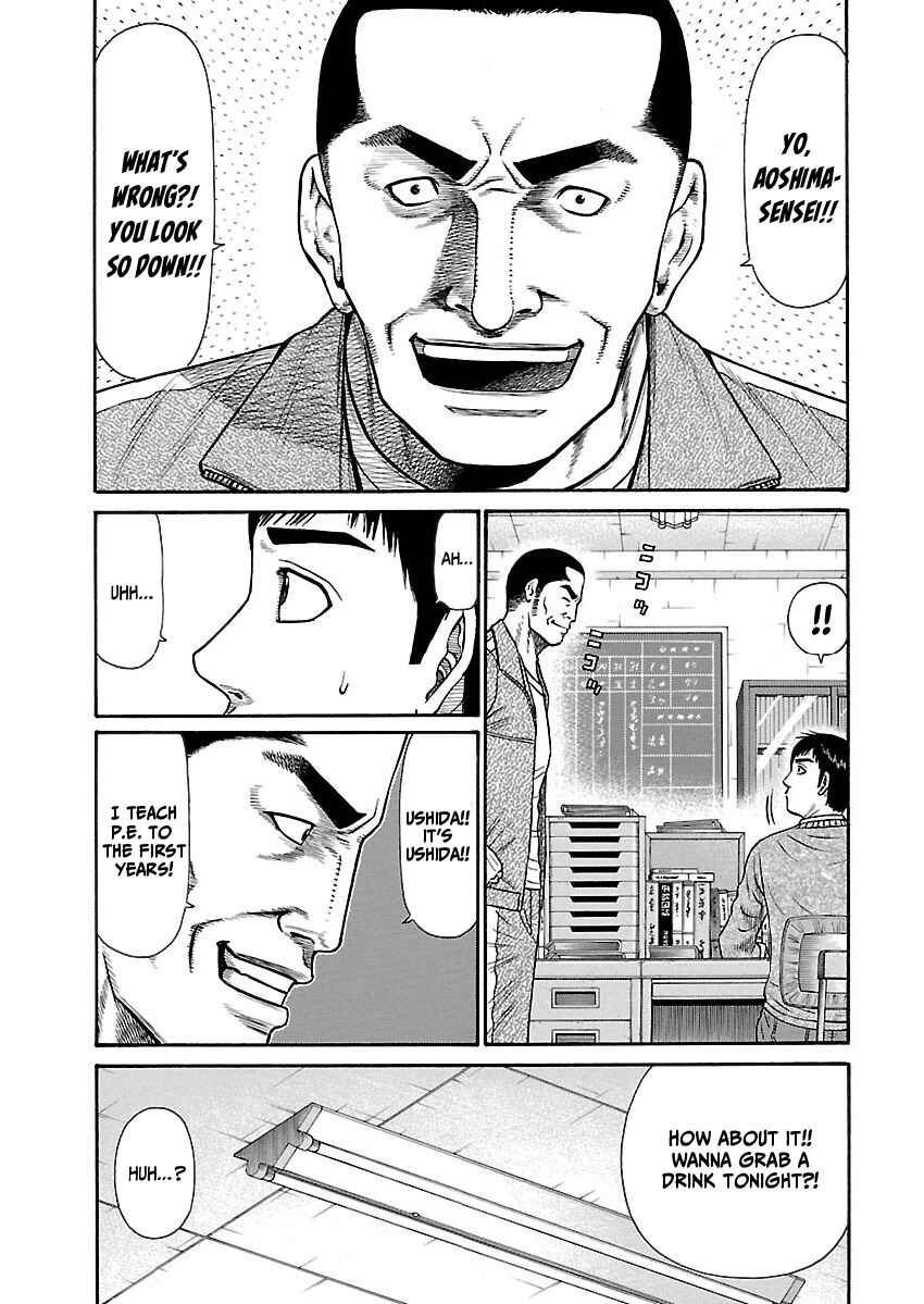 Page 1 Chapter 3 Erika