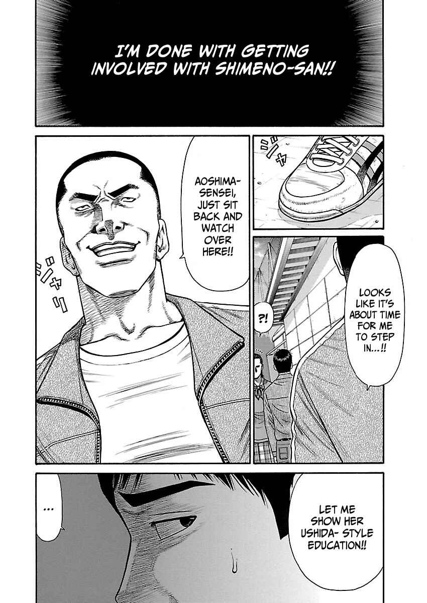 Page 18 Chapter 3 Erika