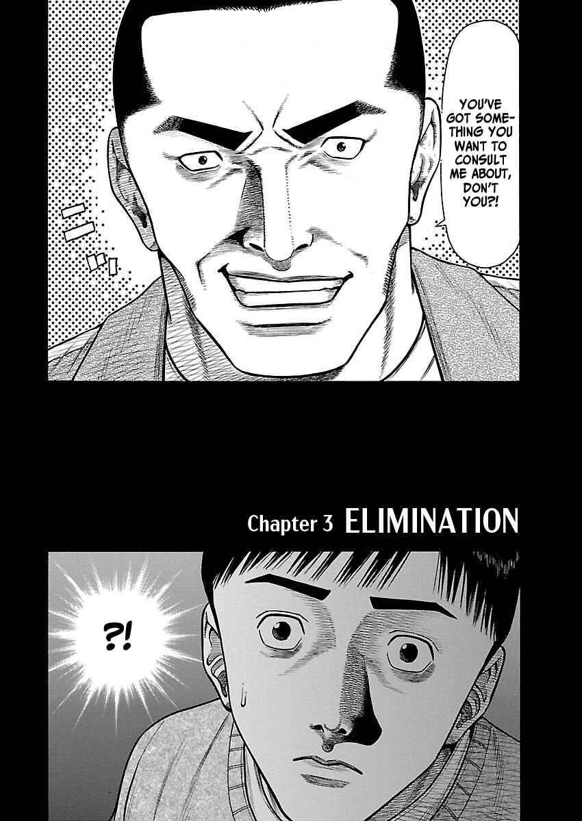 Page 2 Chapter 3 Erika