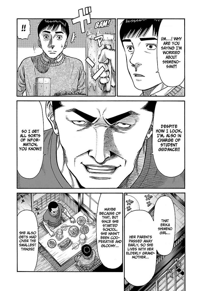 Page 4 Chapter 3 Erika