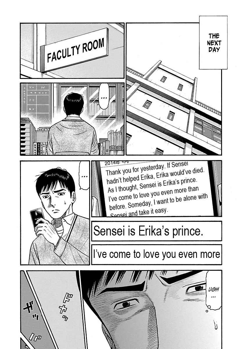 Page 3 Chapter 4 Erika