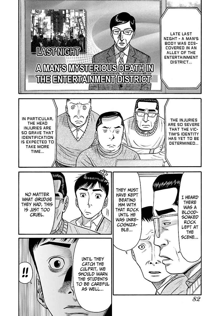 Page 7 Chapter 4 Erika