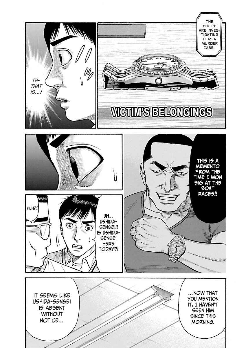 Page 8 Chapter 4 Erika