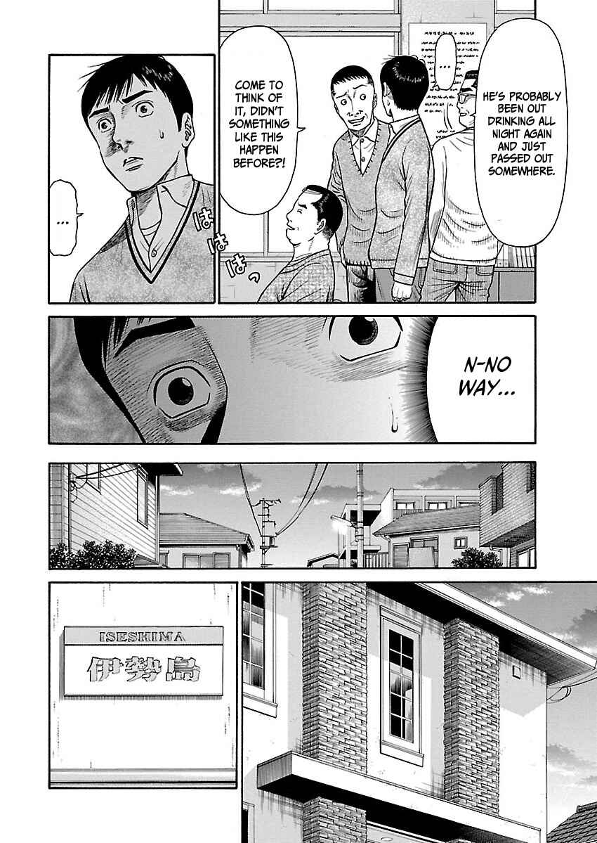 Page 9 Chapter 4 Erika