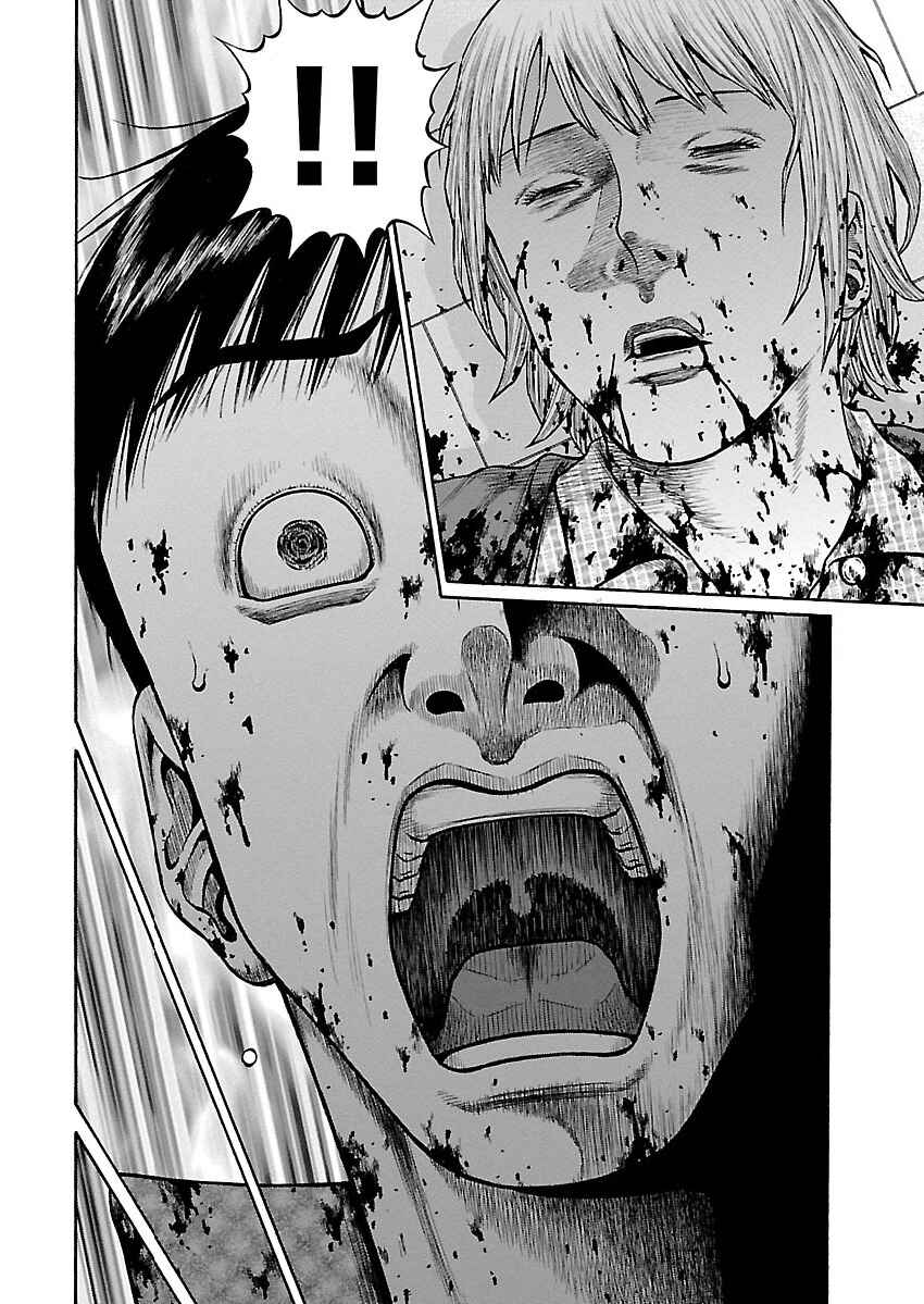 Page 22 Chapter 9 Erika