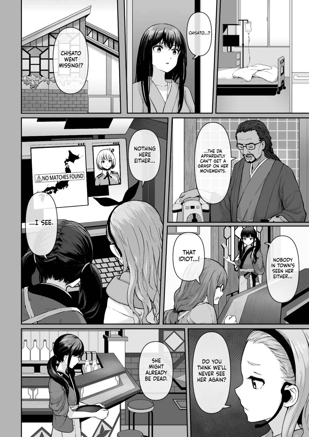 Page 2 Chapter Unknown_0396 Lycoris Recoil - Takinas Shoulder Scar (Doujinshi)