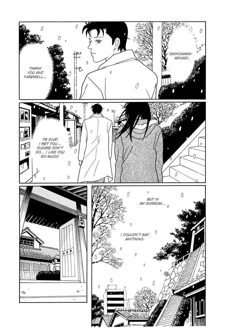 Page 12 Chapter 145 Gokusen