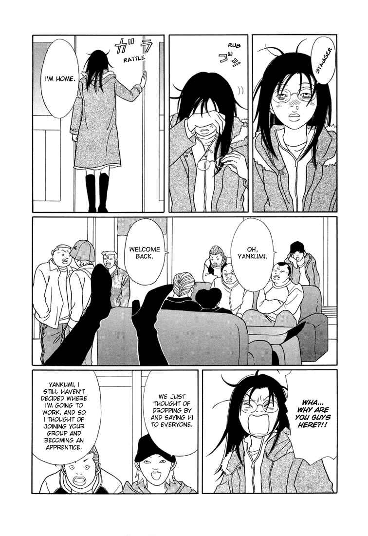 Page 13 Chapter 145 Gokusen