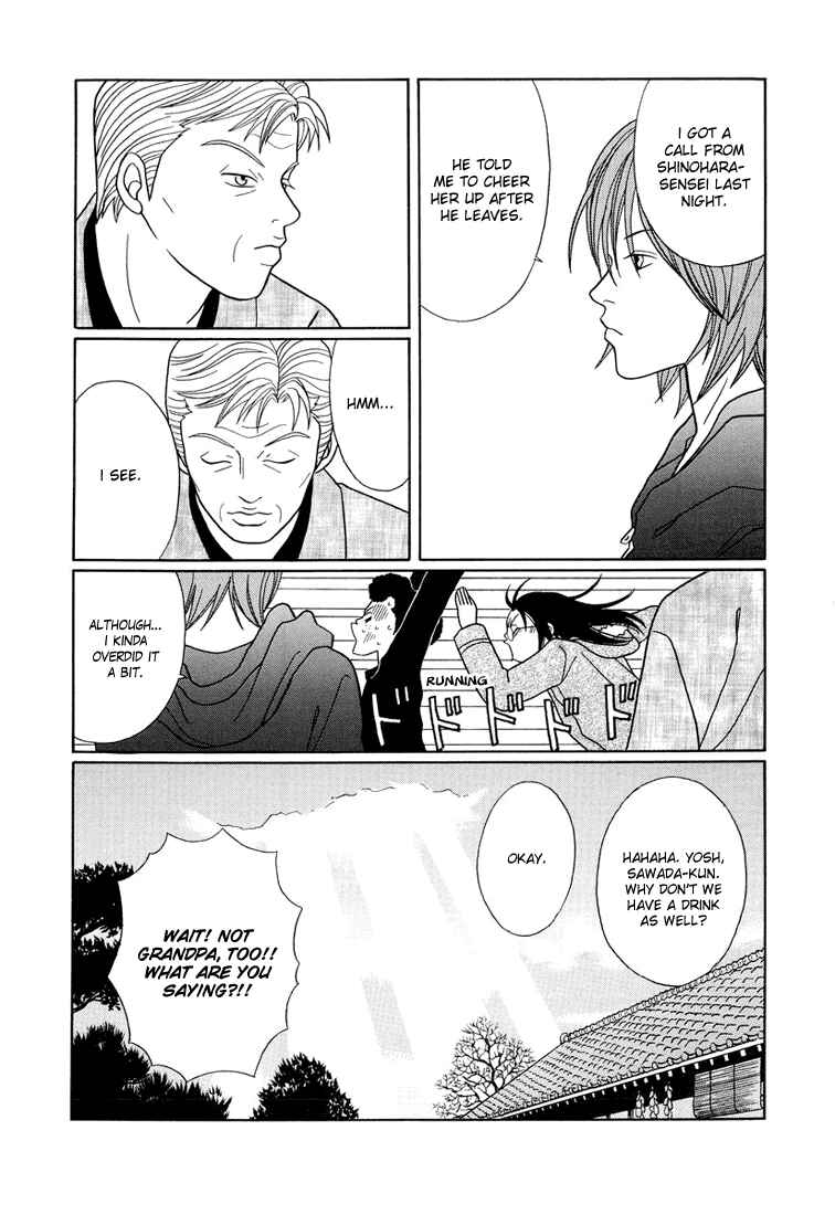 Page 15 Chapter 145 Gokusen