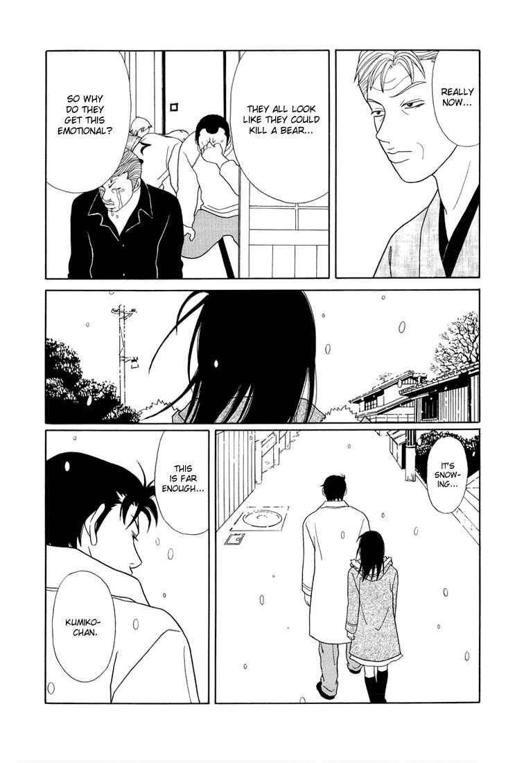 Page 9 Chapter 145 Gokusen