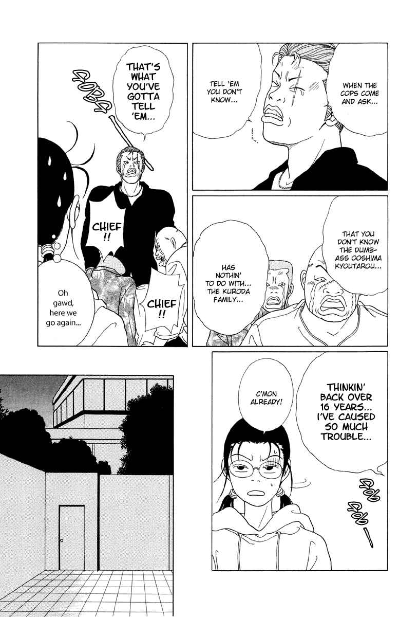Page 11 Chapter 51 Gokusen