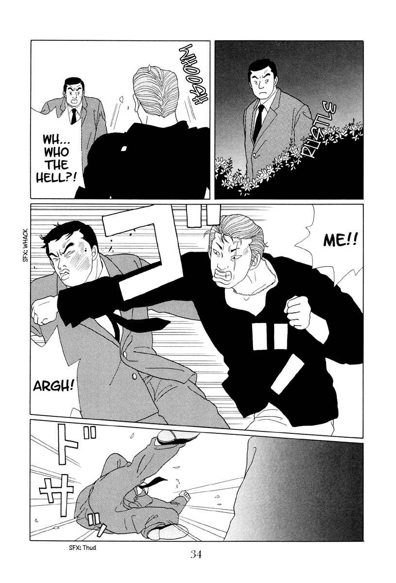 Page 12 Chapter 51 Gokusen