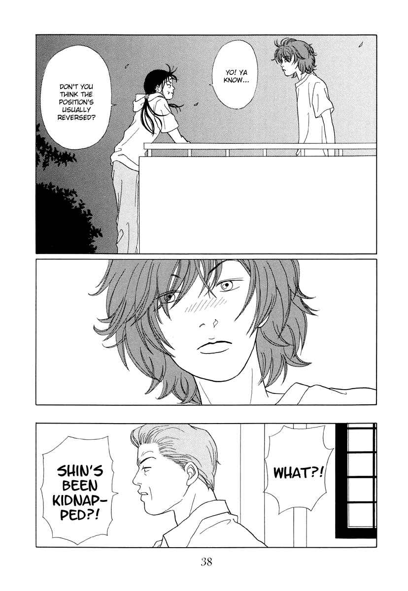 Page 16 Chapter 51 Gokusen
