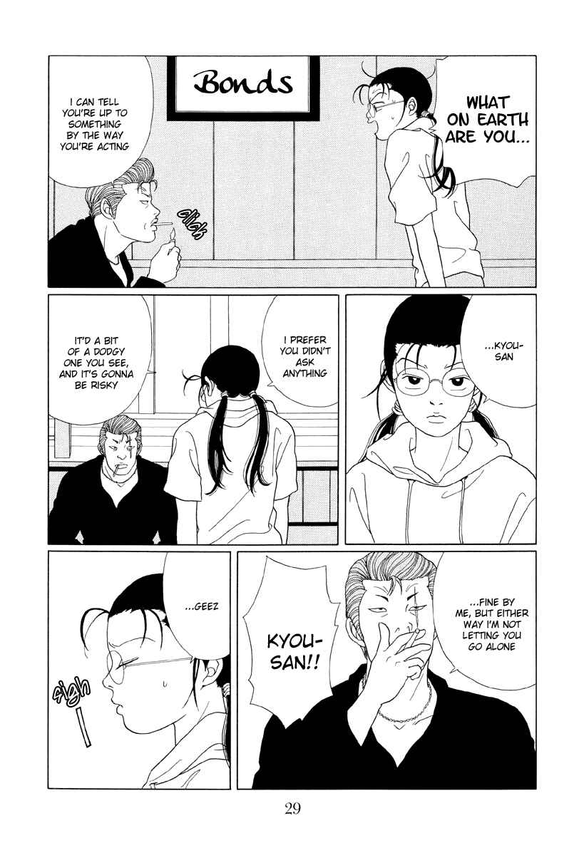 Page 7 Chapter 51 Gokusen