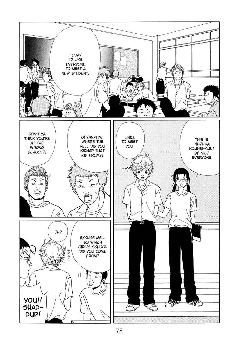 Page 10 Chapter 54 Gokusen