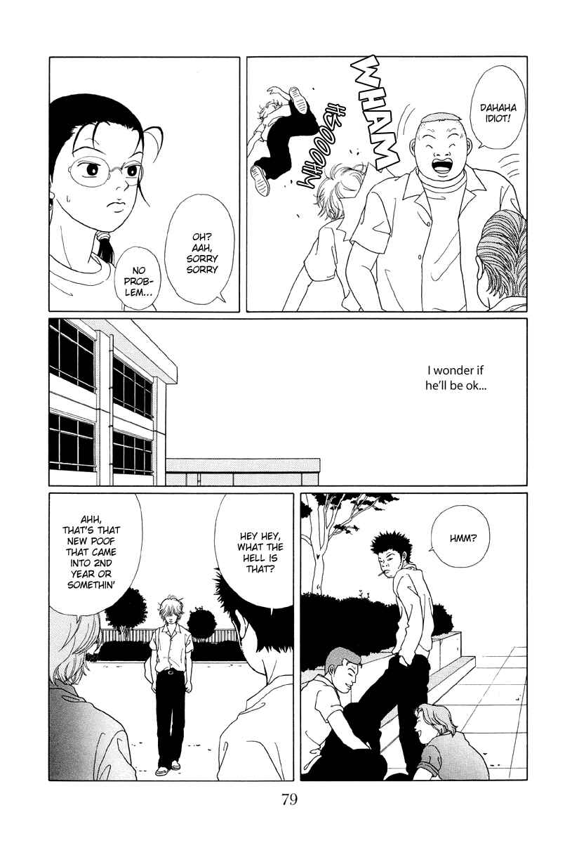Page 11 Chapter 54 Gokusen