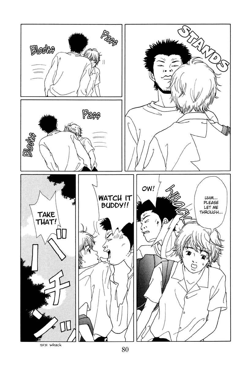 Page 12 Chapter 54 Gokusen