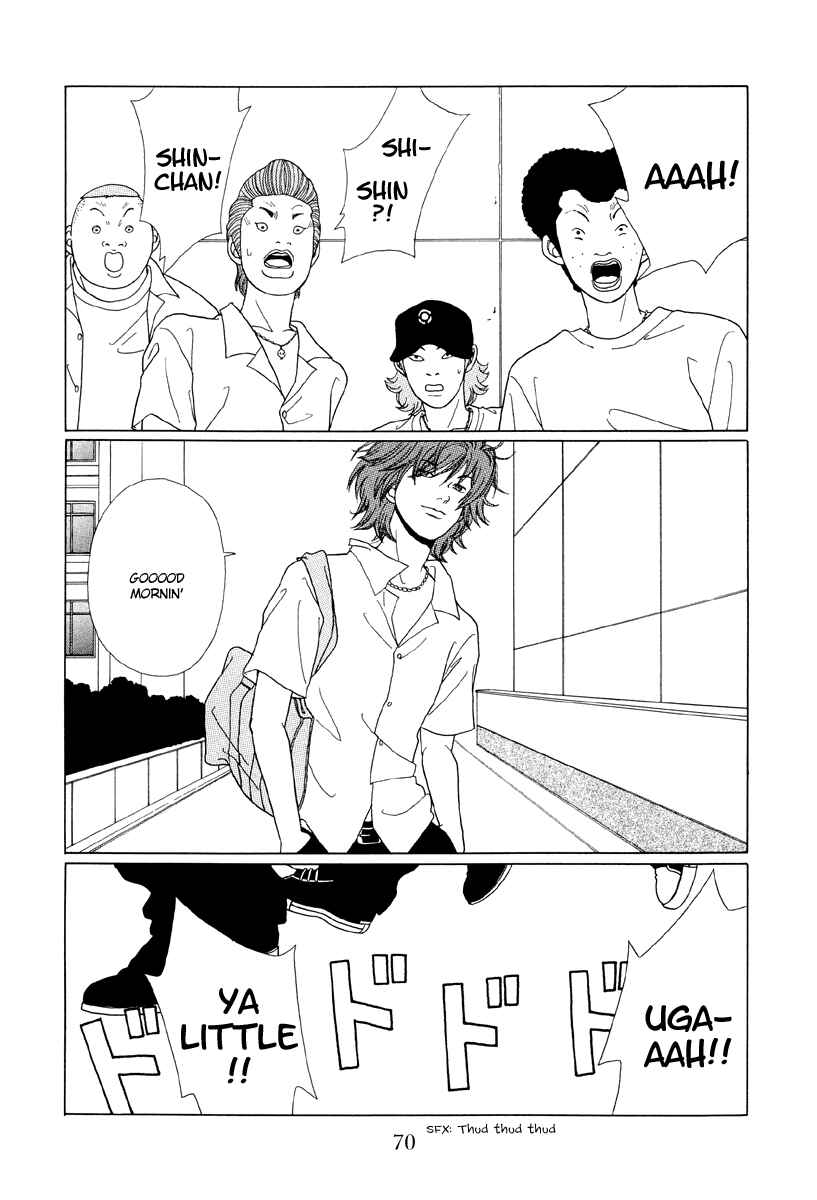 Page 2 Chapter 54 Gokusen