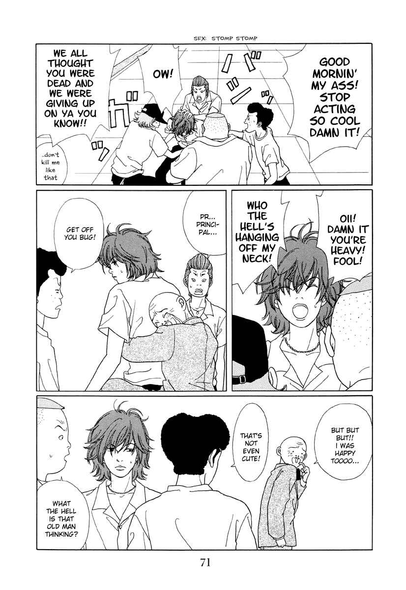 Page 3 Chapter 54 Gokusen