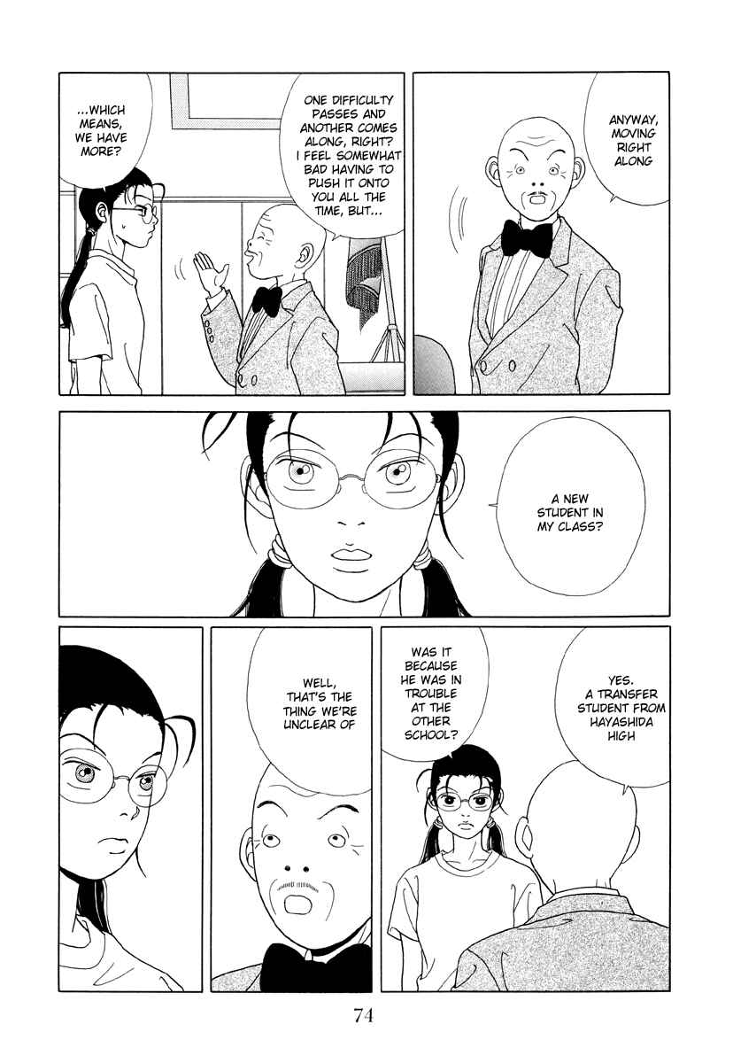 Page 6 Chapter 54 Gokusen