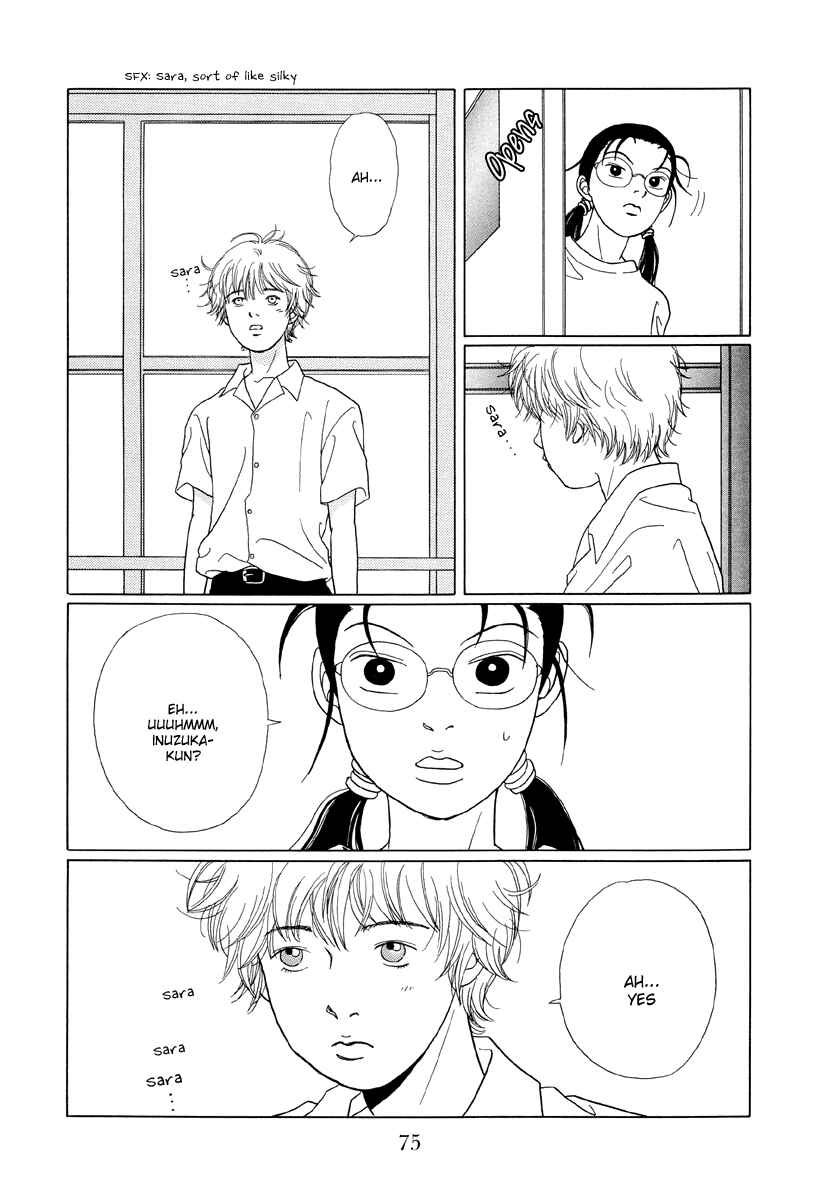 Page 7 Chapter 54 Gokusen