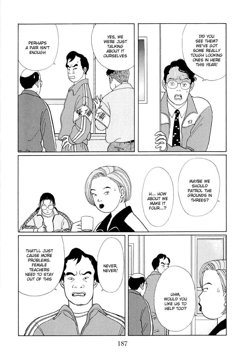 Page 13 Chapter 10 Gokusen