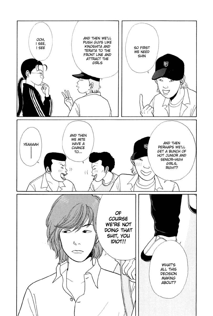 Page 7 Chapter 10 Gokusen