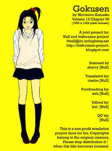 Page 16 Chapter 124.2 Gokusen
