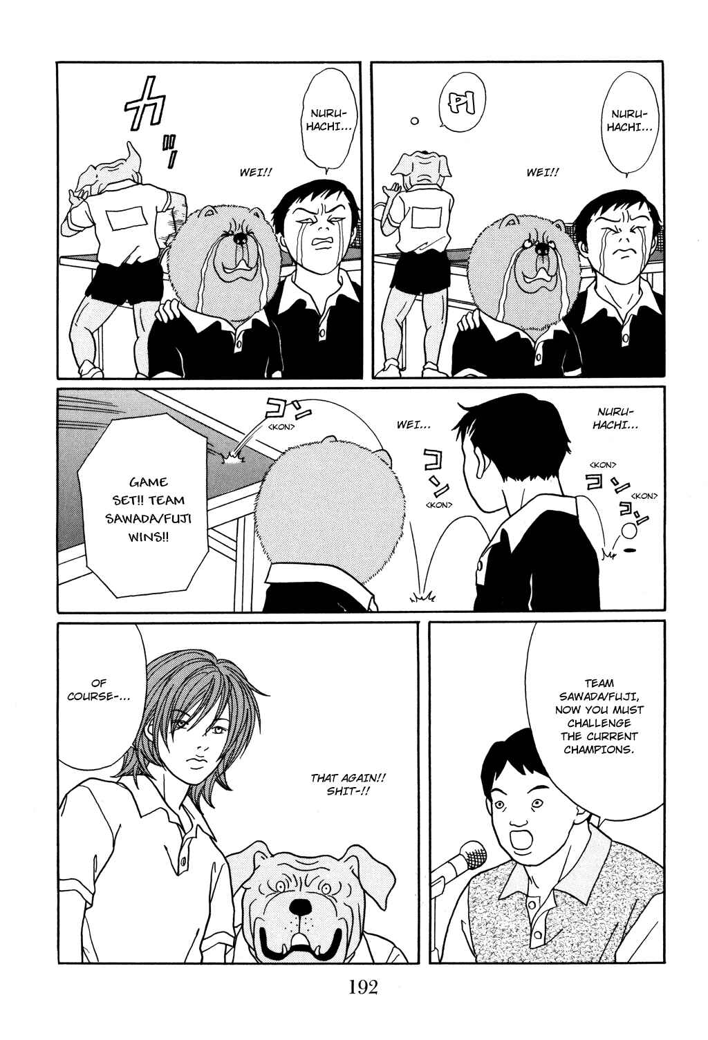 Page 7 Chapter 124.2 Gokusen