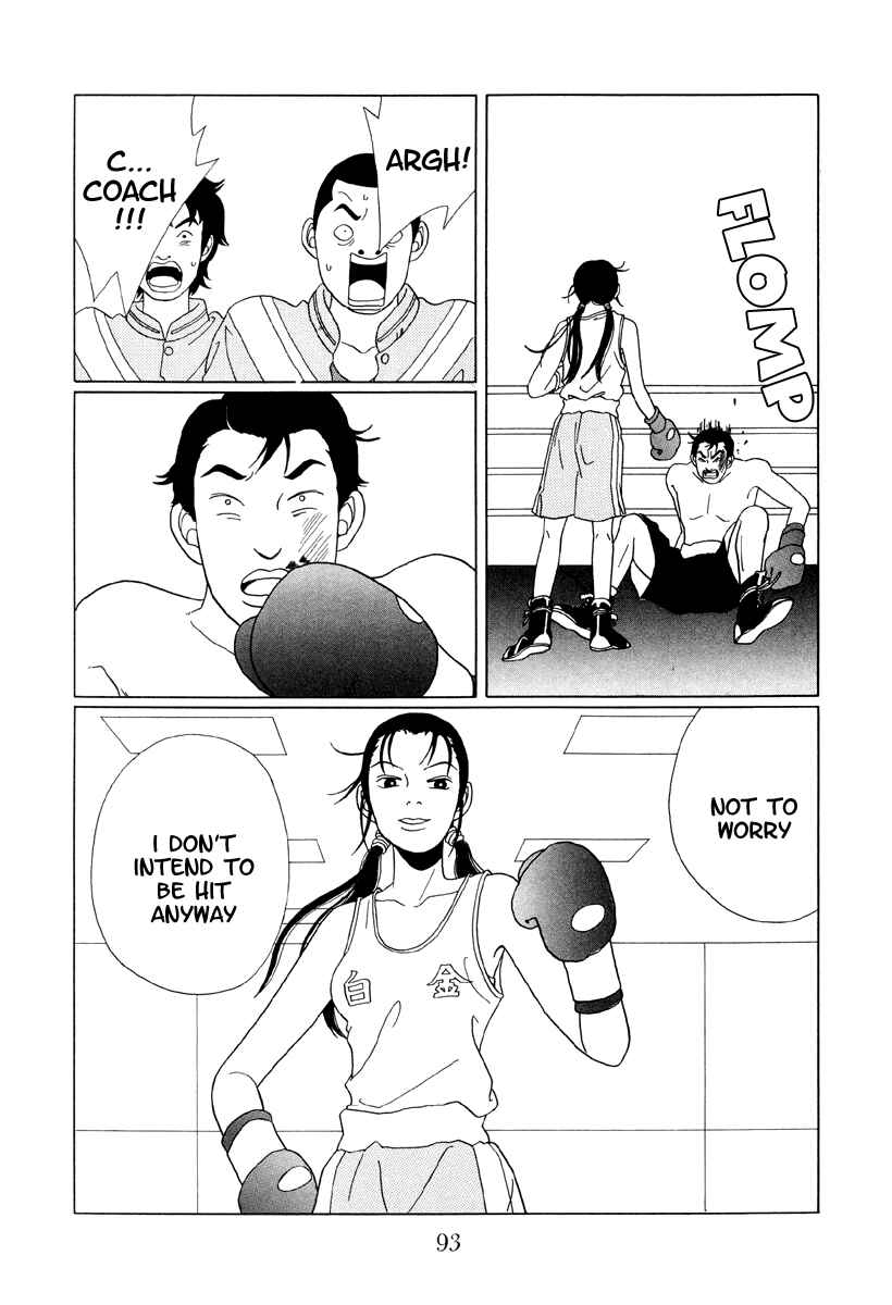Page 13 Chapter 45 Gokusen